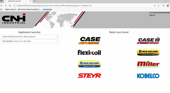 Un buen precio. CNH EST 9.13 (2025.09) Software de diagnóstico y ETimGo 8.21 Manual de reparación fuera de línea para New Holland en línea